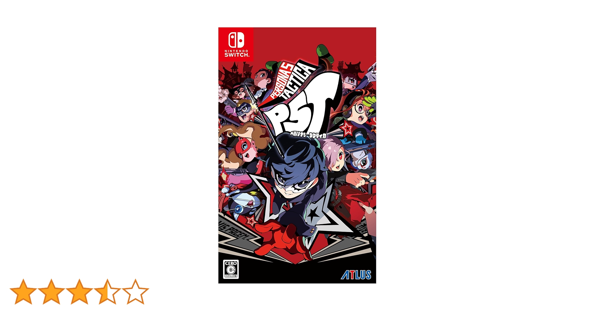 Amazon.co.jp: ペルソナ5 タクティカ- Switch : ゲーム